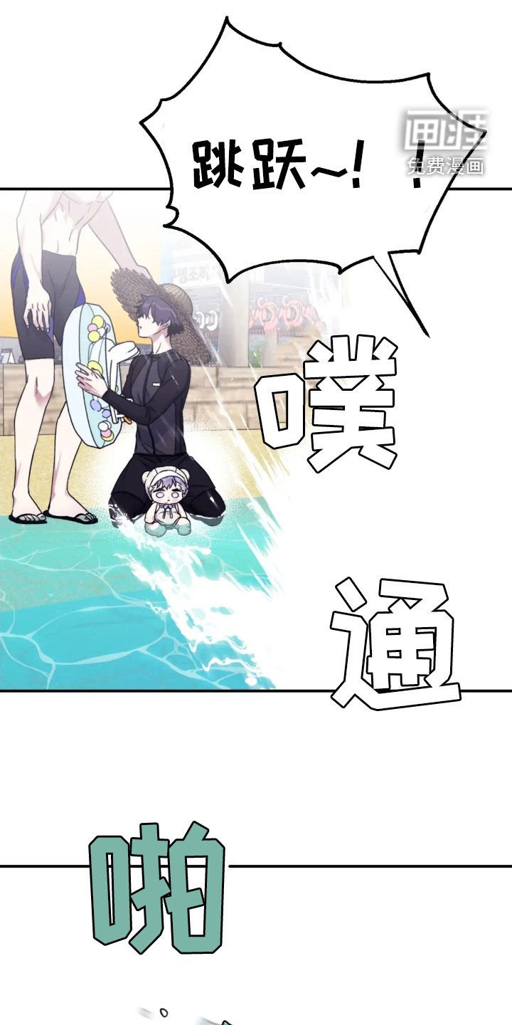 第136章：【第三季】游泳场