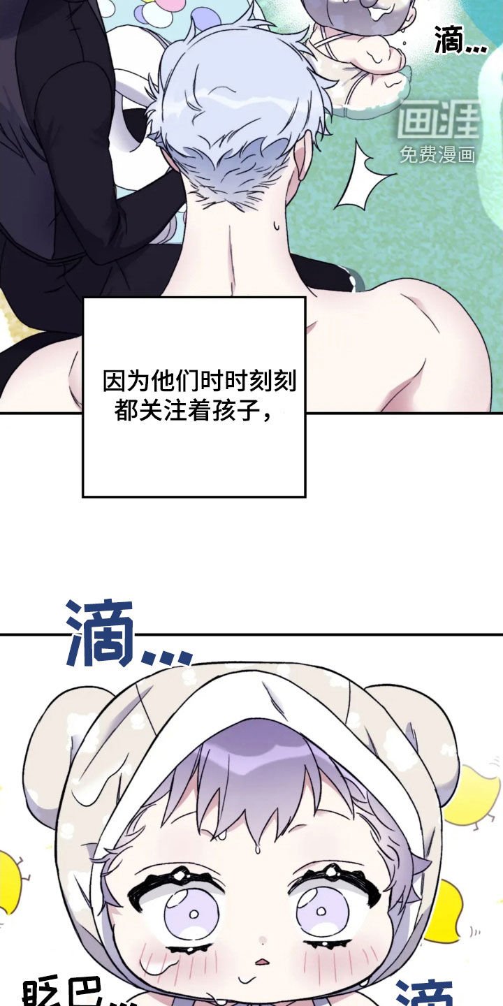 第136章：【第三季】游泳场