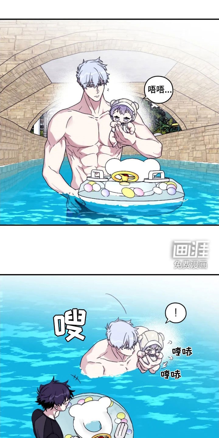 第137章：【第三季】喜欢玩水