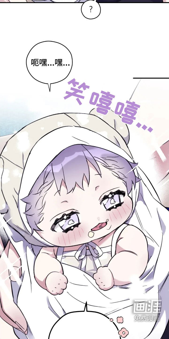 第137章：【第三季】喜欢玩水