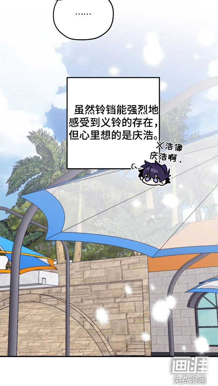 第137章：【第三季】喜欢玩水