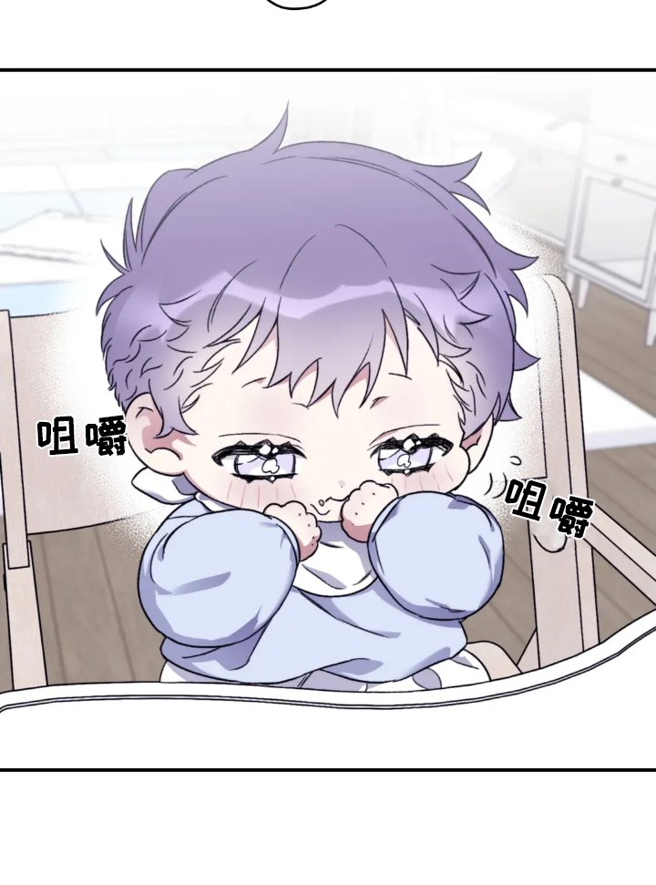 第138章：【第三季】好吃吗