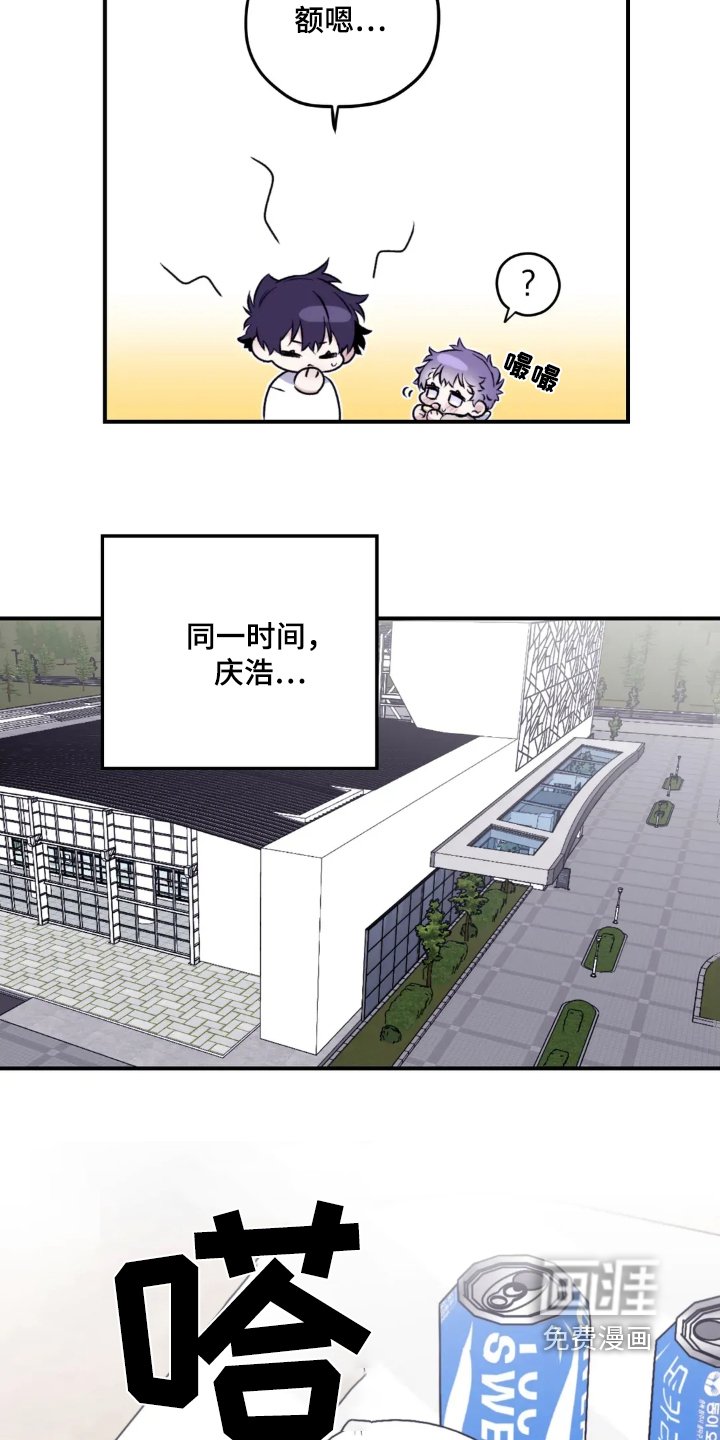 第139章：【第三季】开动了