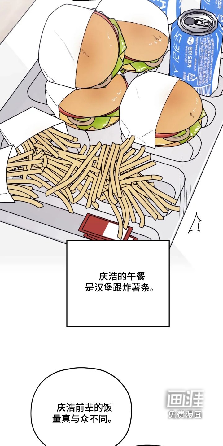 第139章：【第三季】开动了