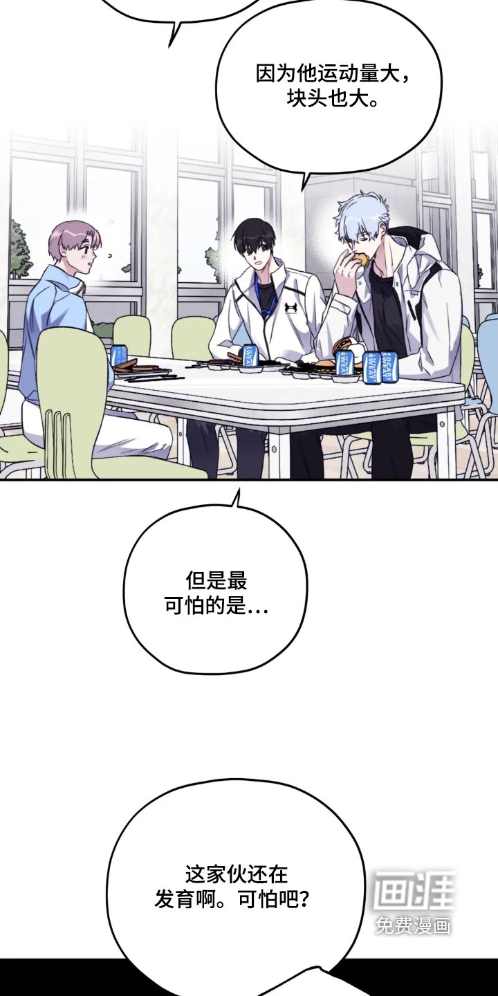 第139章：【第三季】开动了