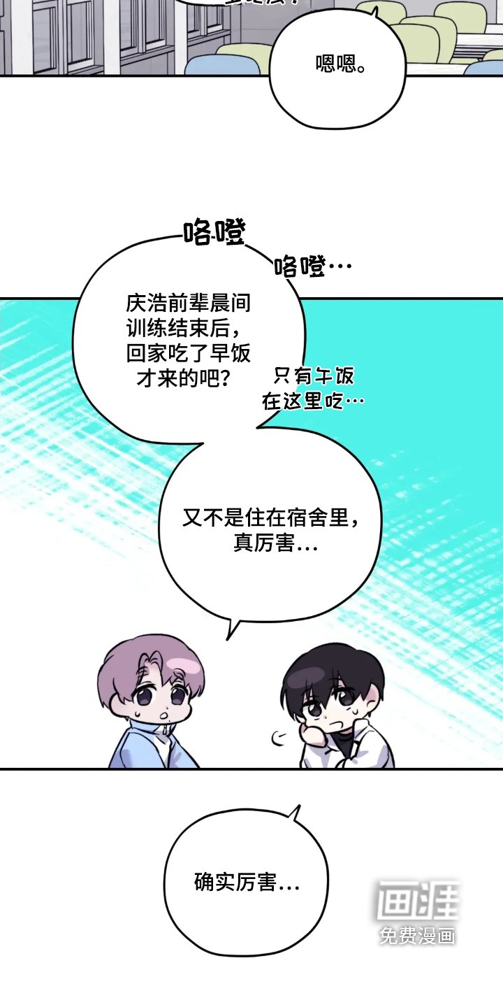 第139章：【第三季】开动了