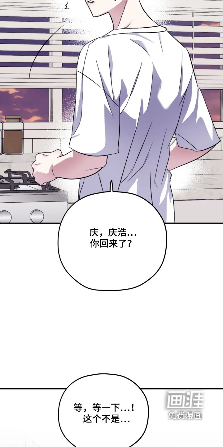 第139章：【第三季】开动了