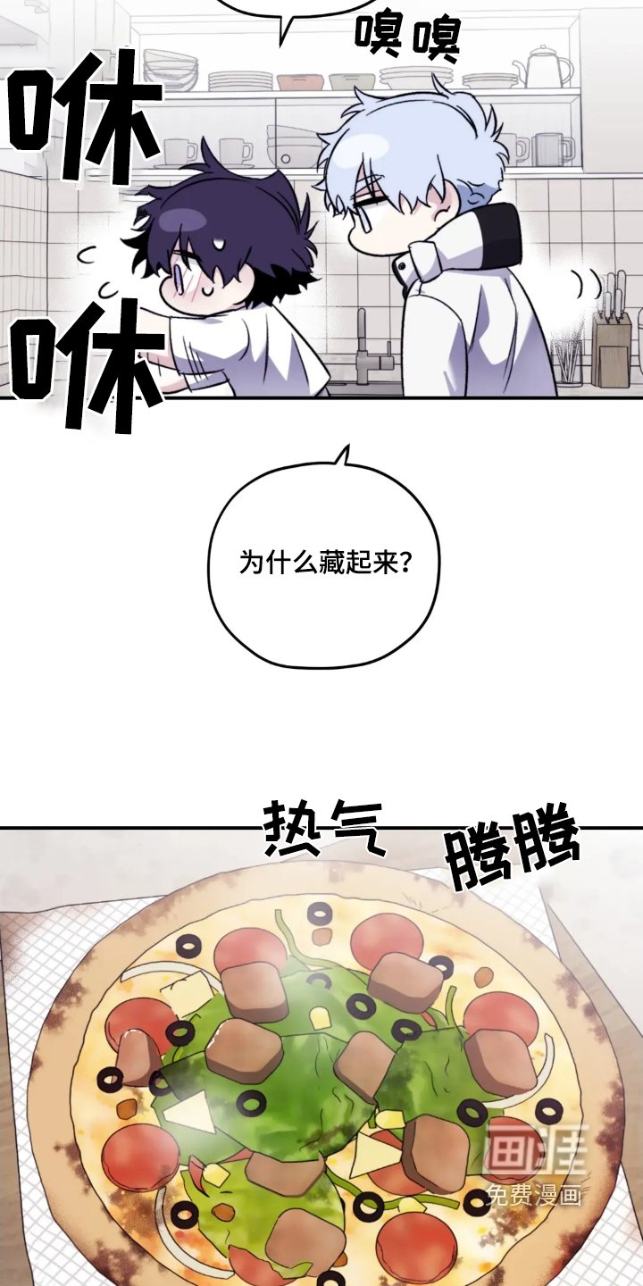 第139章：【第三季】开动了
