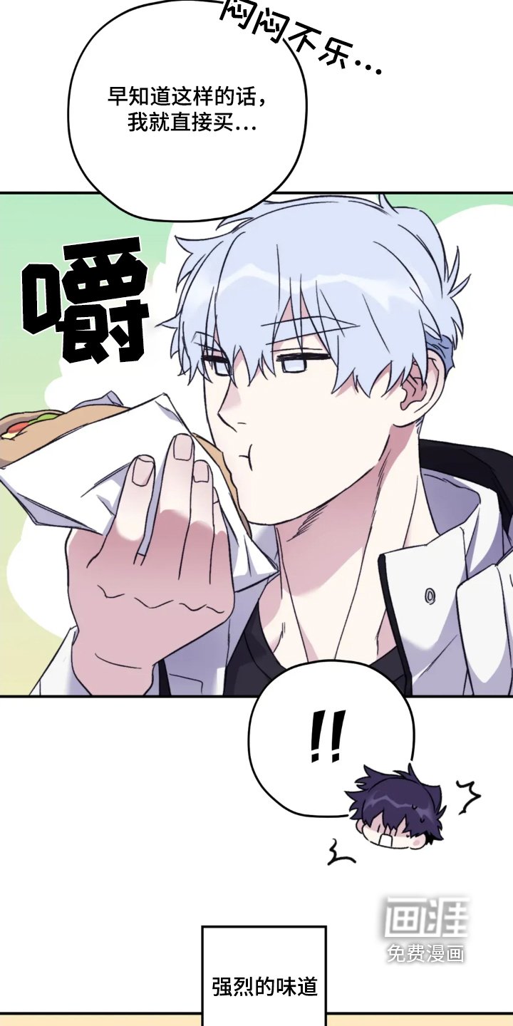 第139章：【第三季】开动了