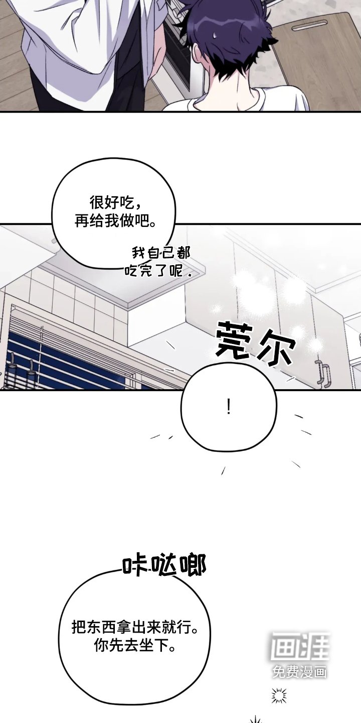 第139章：【第三季】开动了