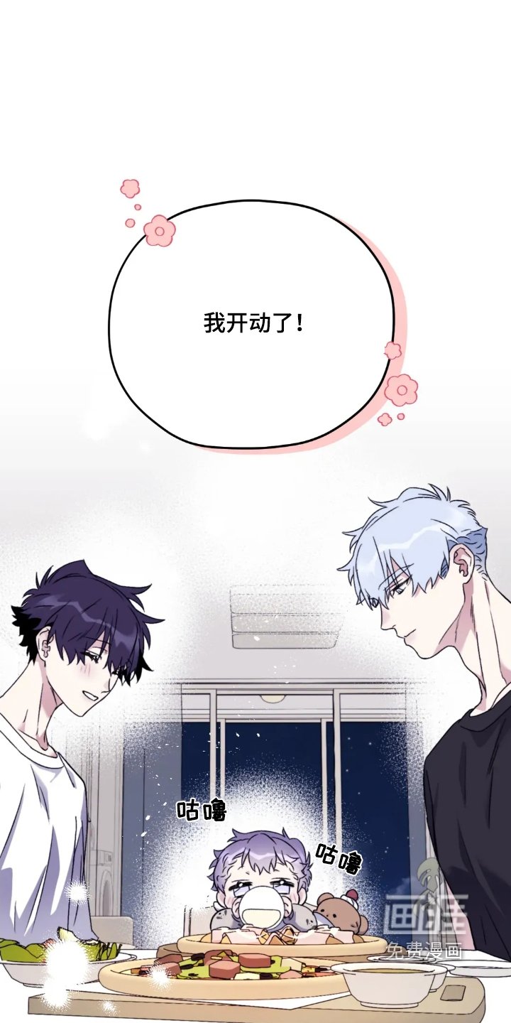 第139章：【第三季】开动了