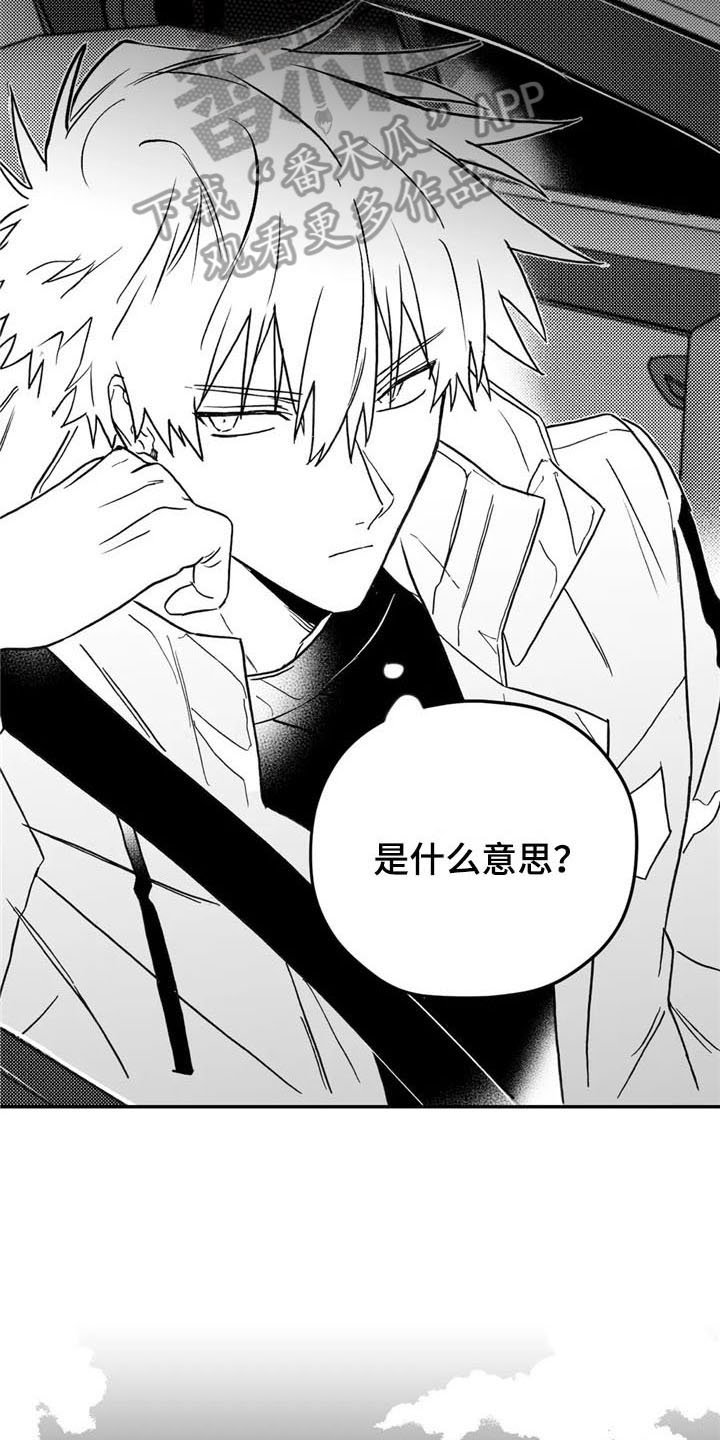 第14章：在意
