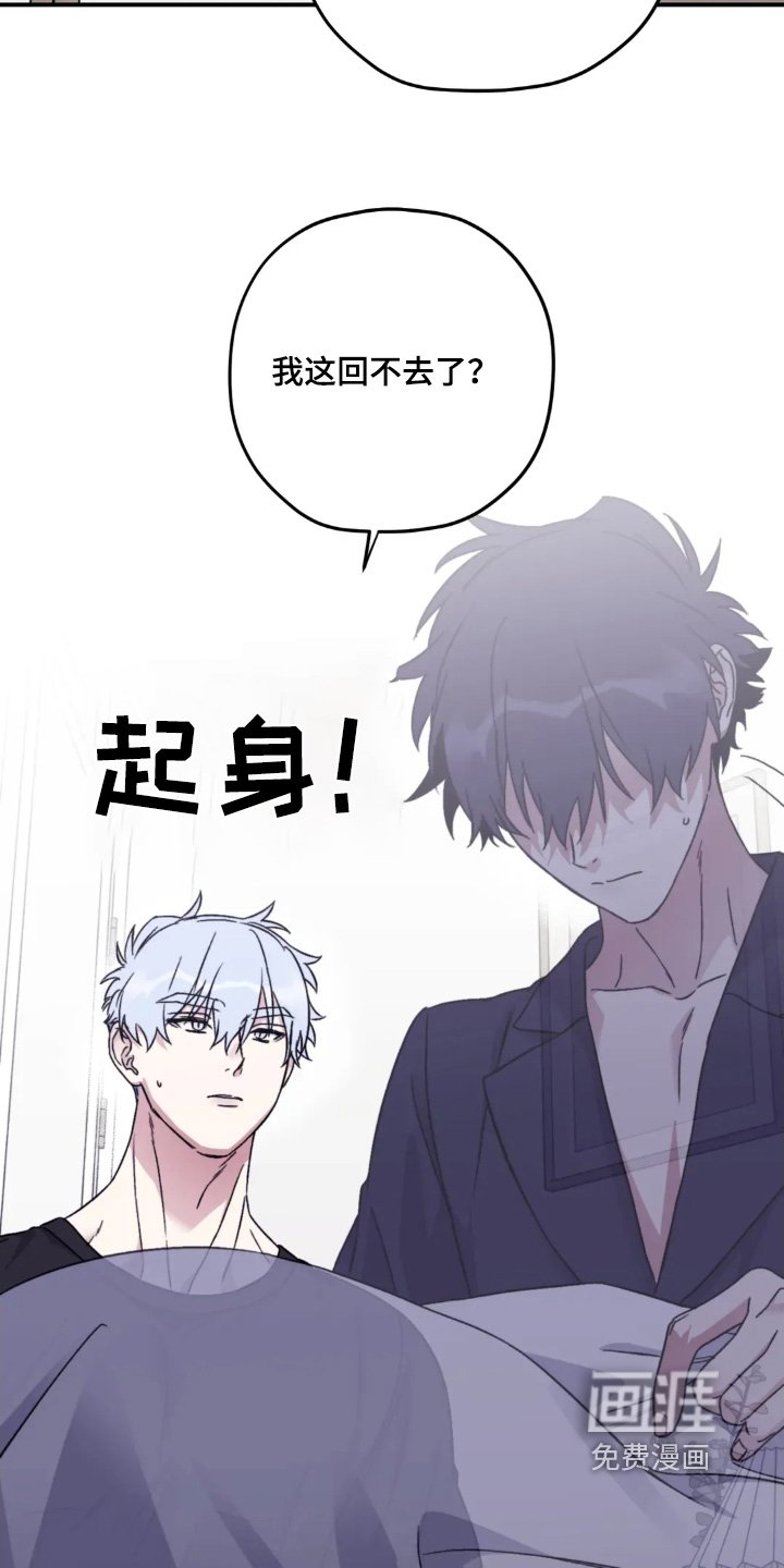 第140章：【第三季】你醒了