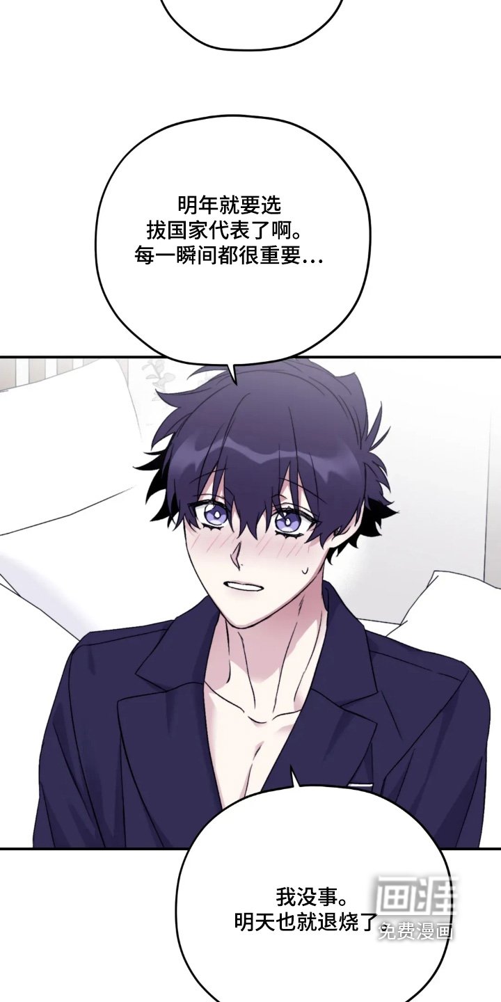 第140章：【第三季】你醒了