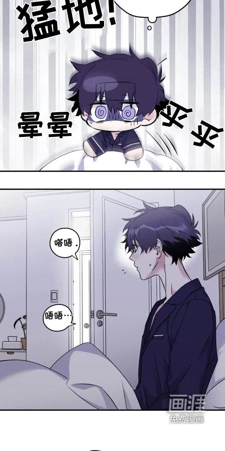 第140章：【第三季】你醒了
