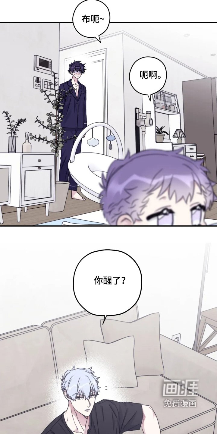 第140章：【第三季】你醒了