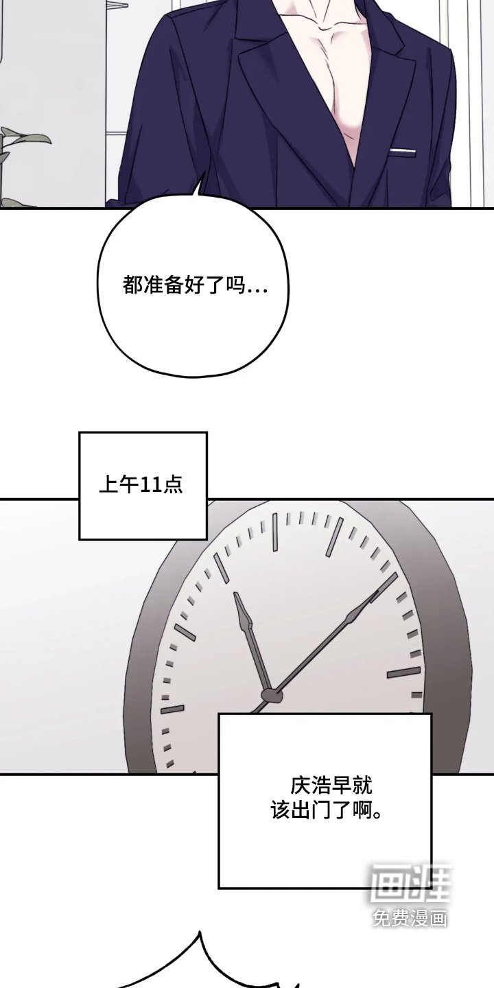 第140章：【第三季】你醒了