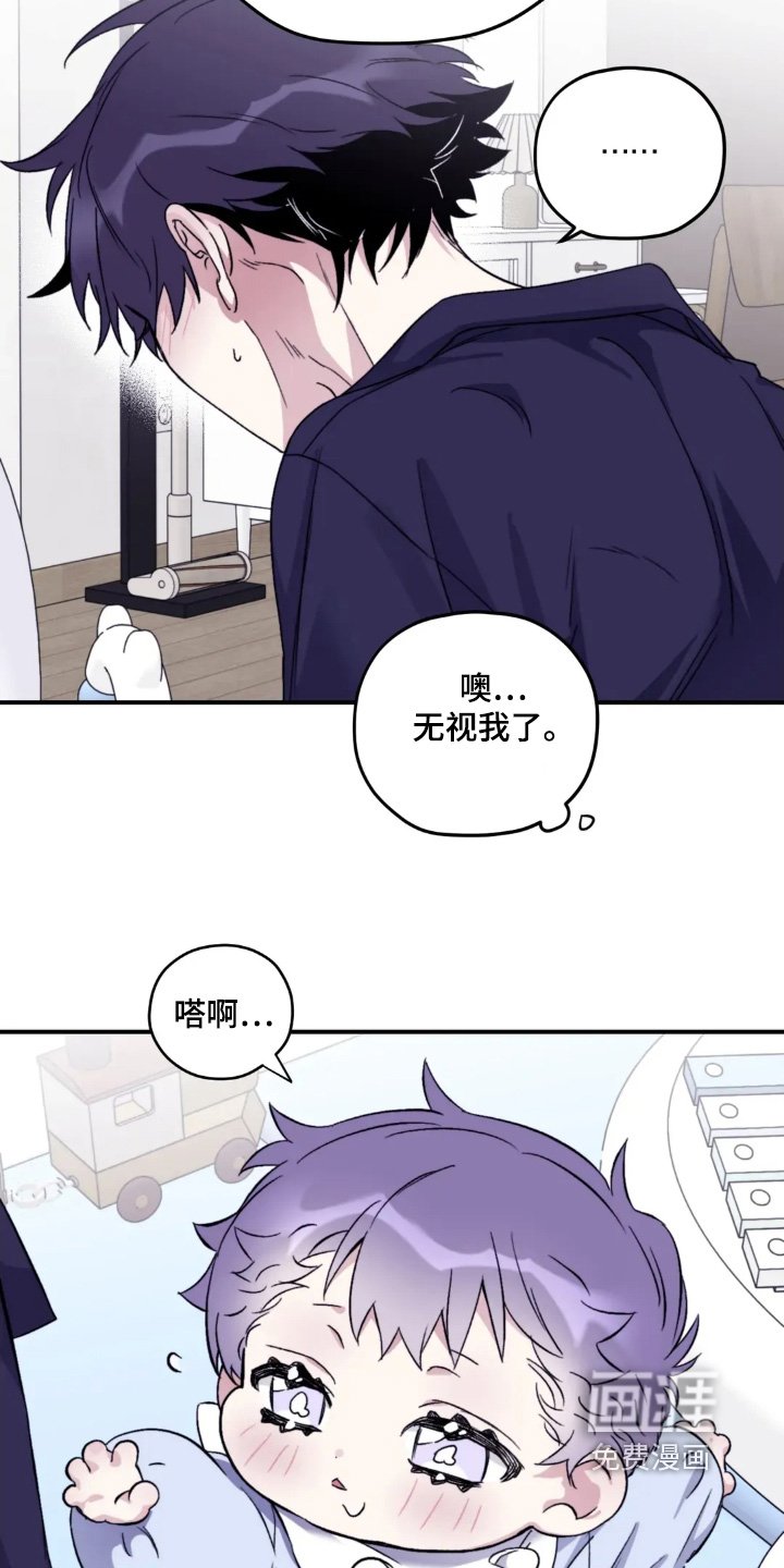 第141章：【第三季】固执的人是你