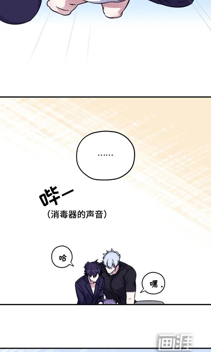 第141章：【第三季】固执的人是你
