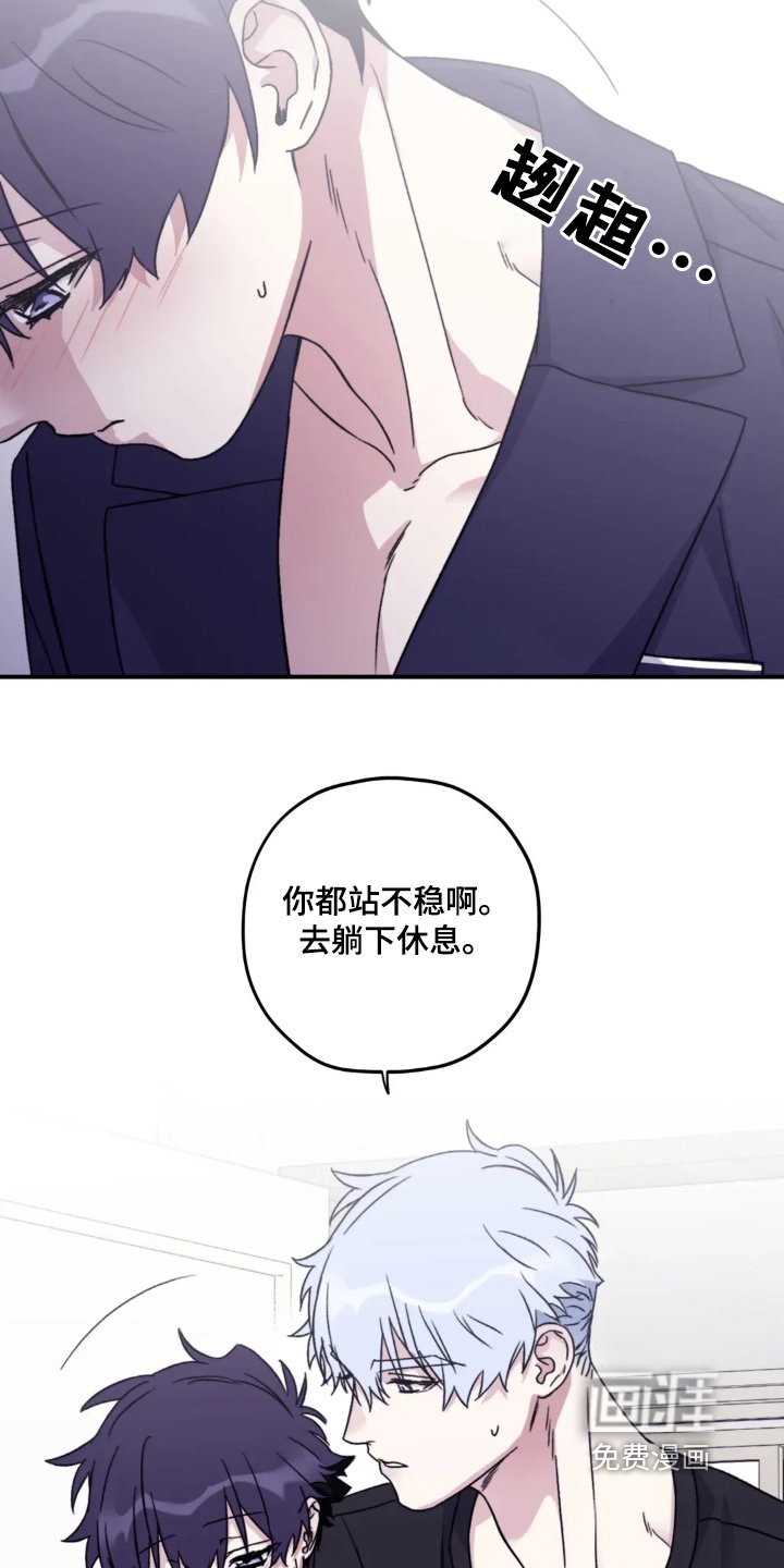 第141章：【第三季】固执的人是你