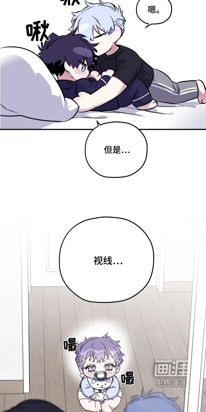第141章：【第三季】固执的人是你