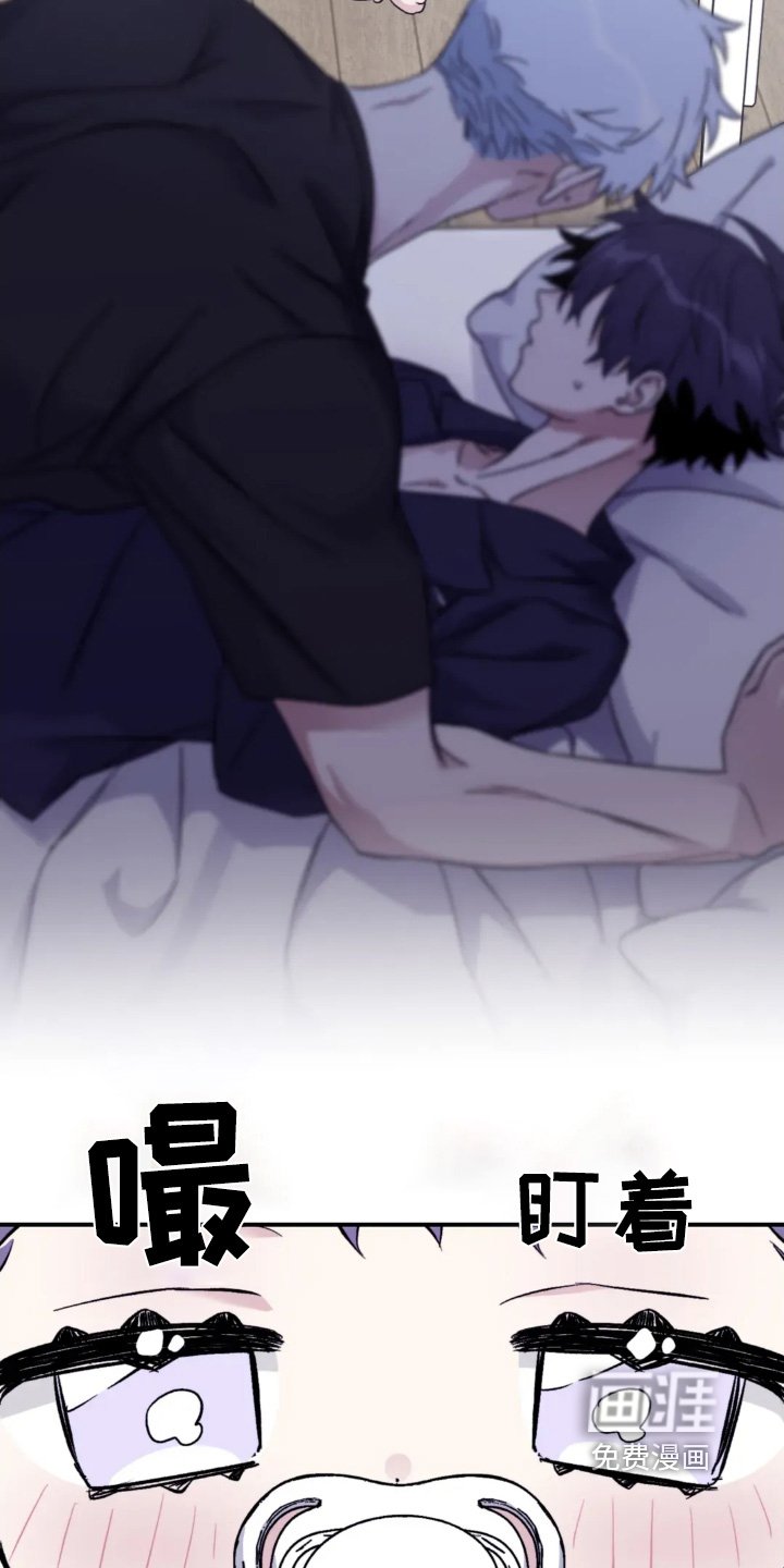 第141章：【第三季】固执的人是你