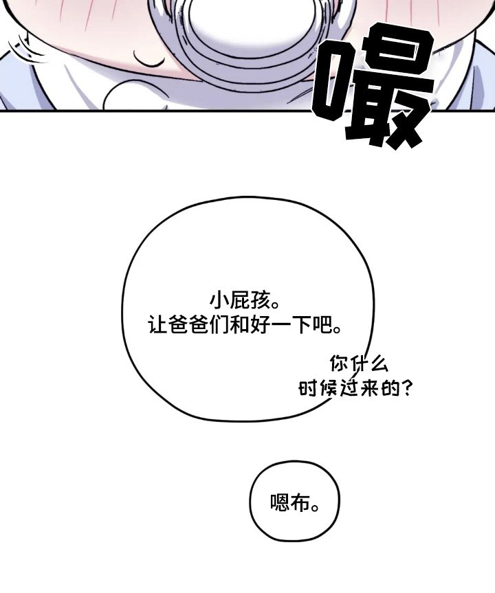 第141章：【第三季】固执的人是你