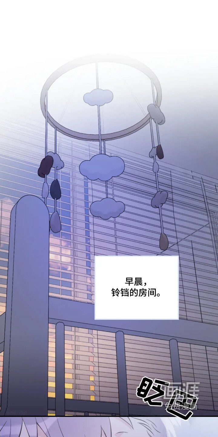 第142章：【第三季】吃饭