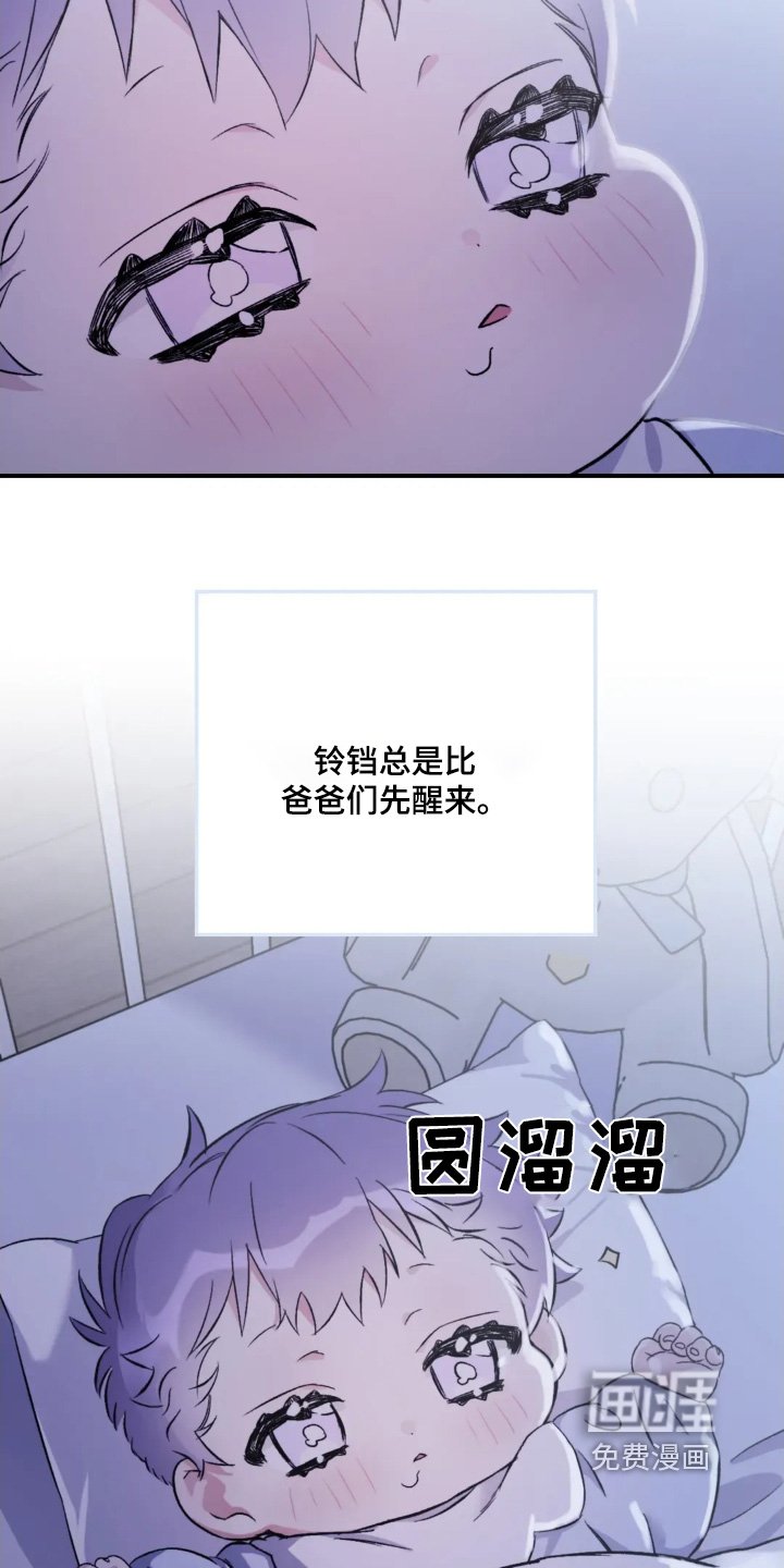 第142章：【第三季】吃饭