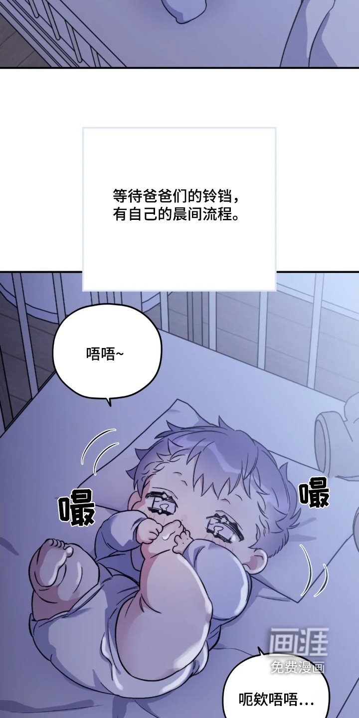 第142章：【第三季】吃饭