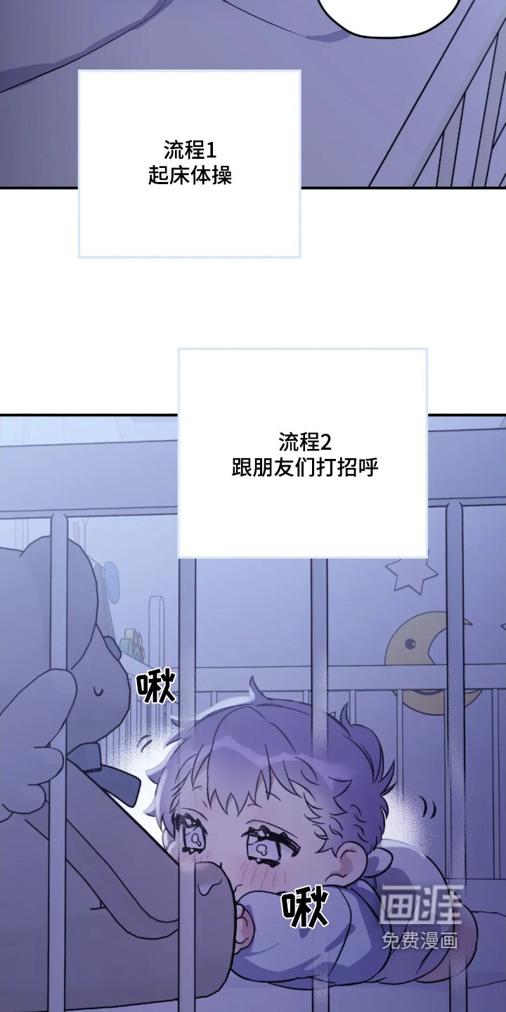 第142章：【第三季】吃饭