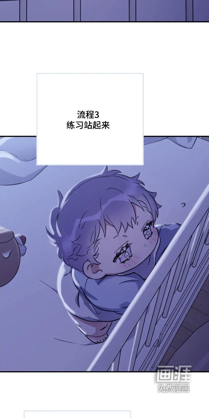 第142章：【第三季】吃饭