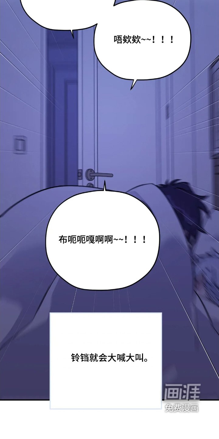 第142章：【第三季】吃饭