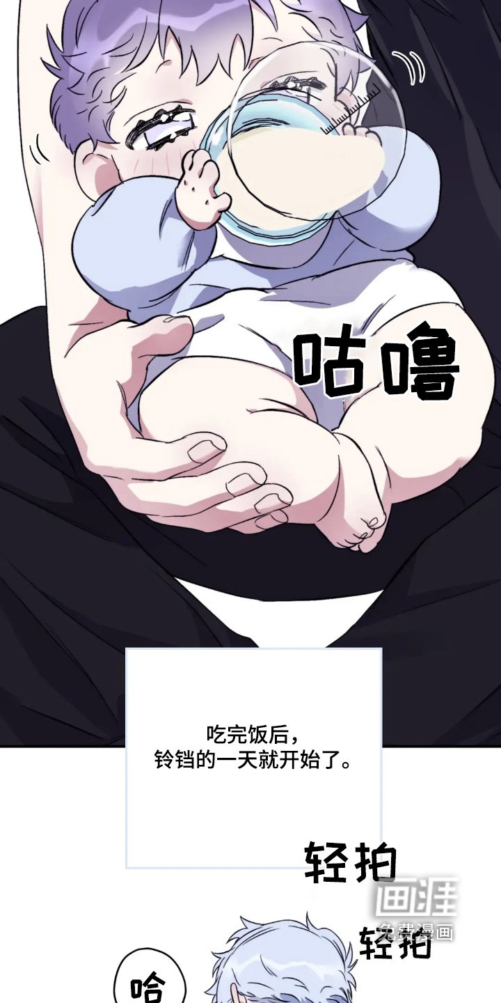 第142章：【第三季】吃饭