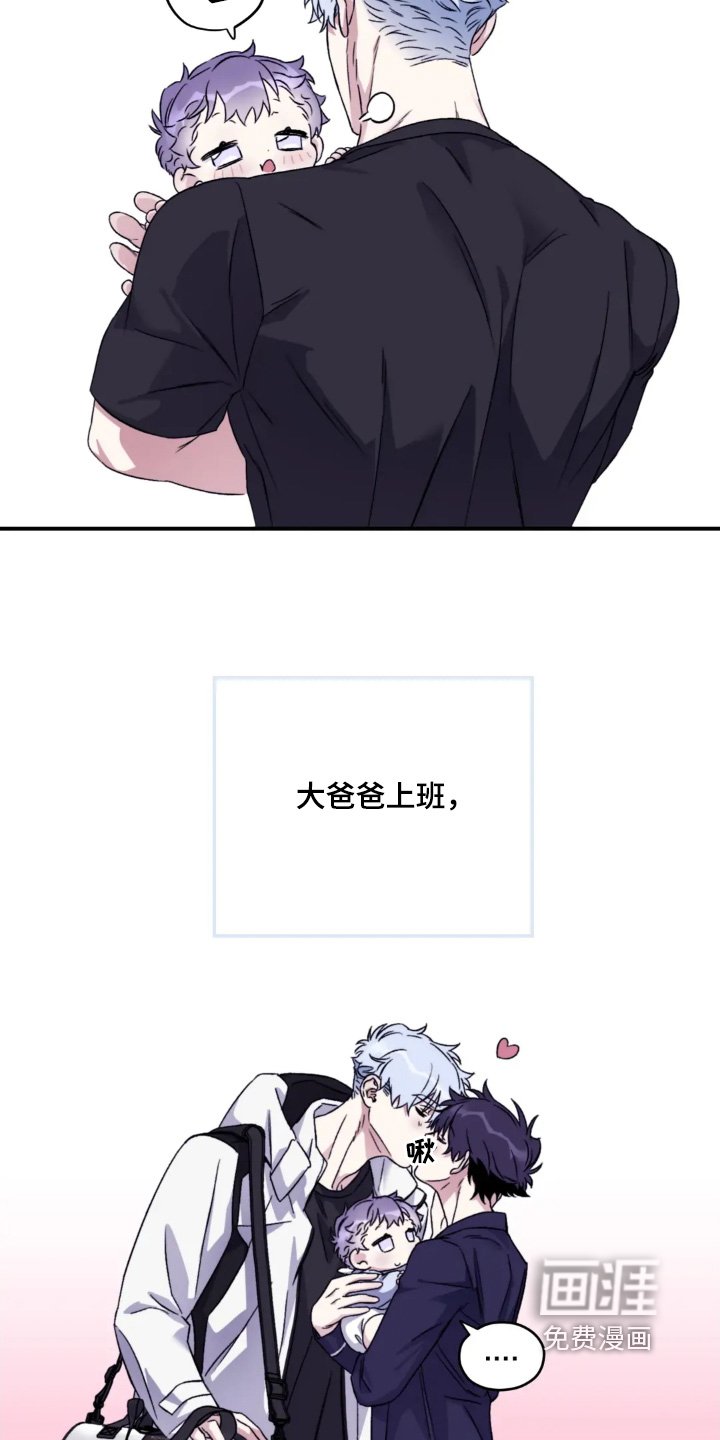 第142章：【第三季】吃饭
