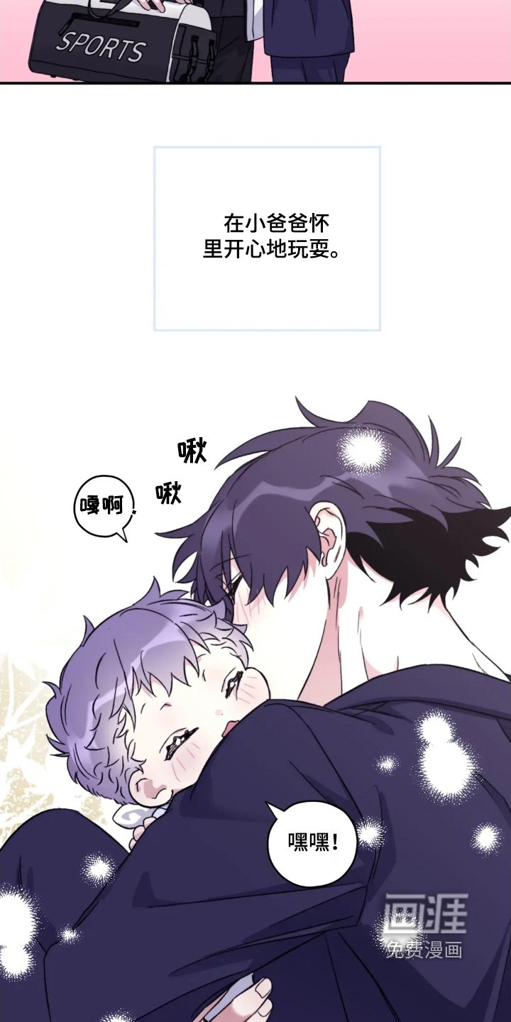 第142章：【第三季】吃饭