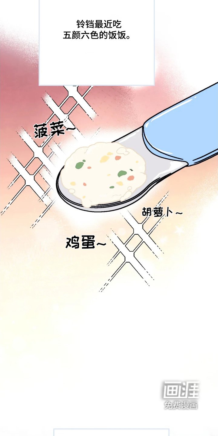 第142章：【第三季】吃饭