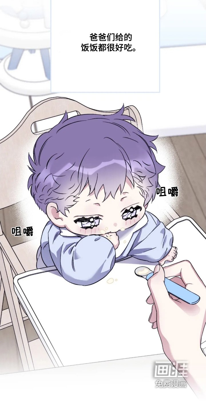 第142章：【第三季】吃饭