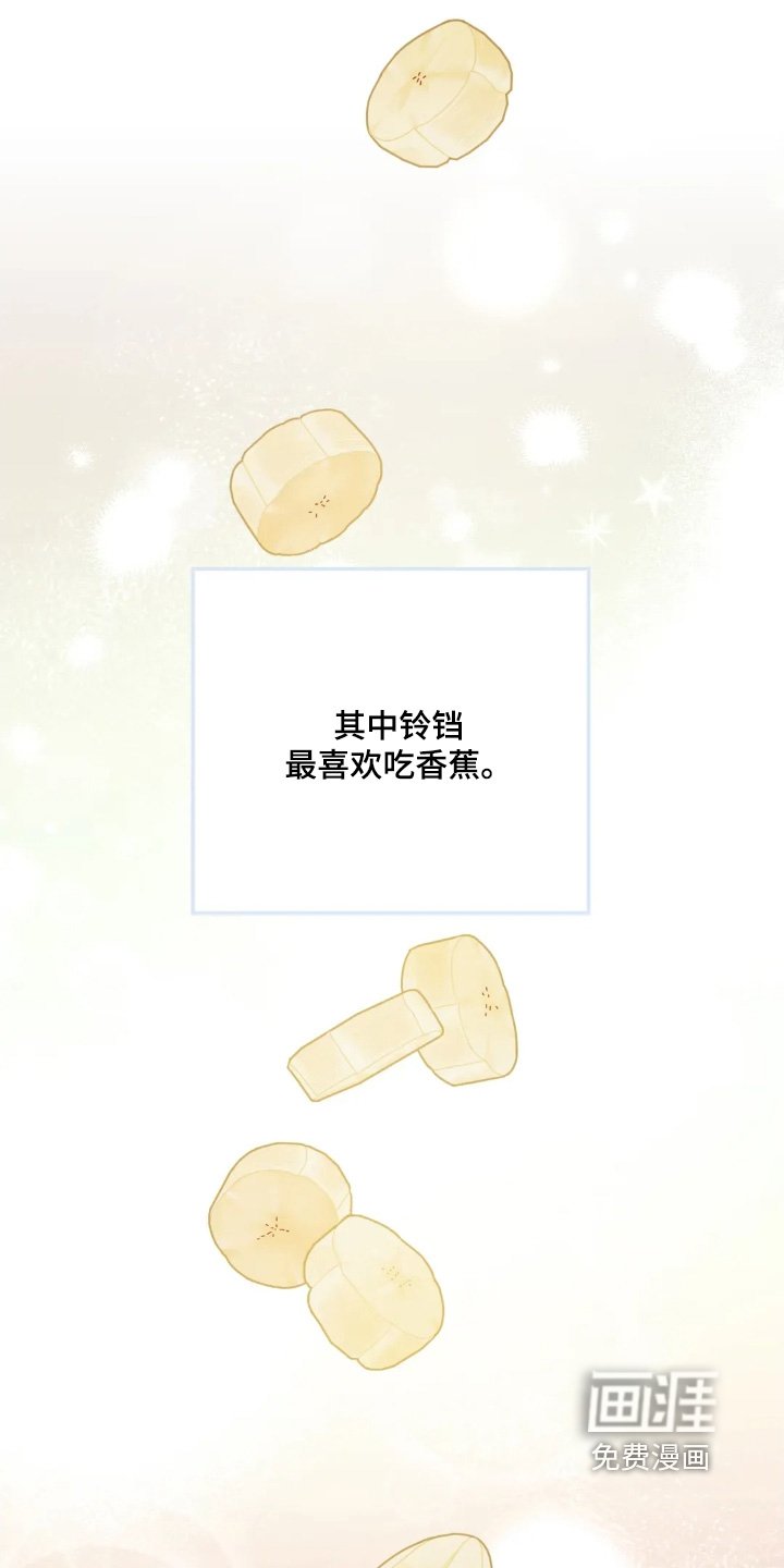 第142章：【第三季】吃饭