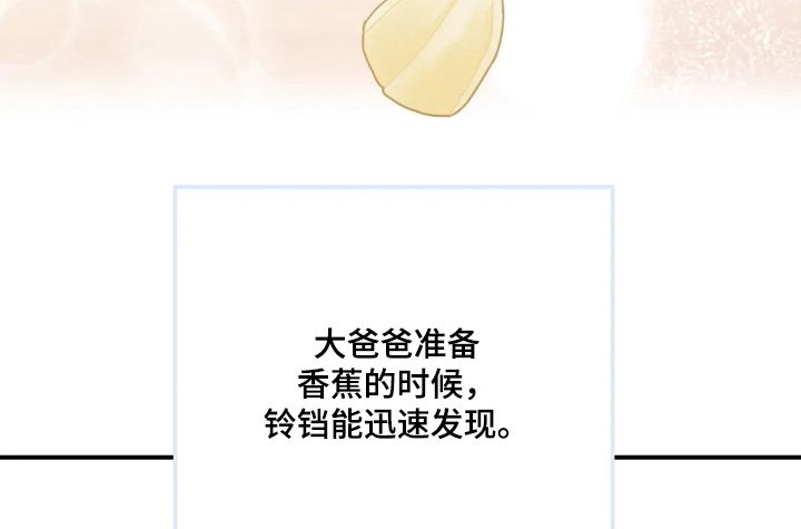 第142章：【第三季】吃饭