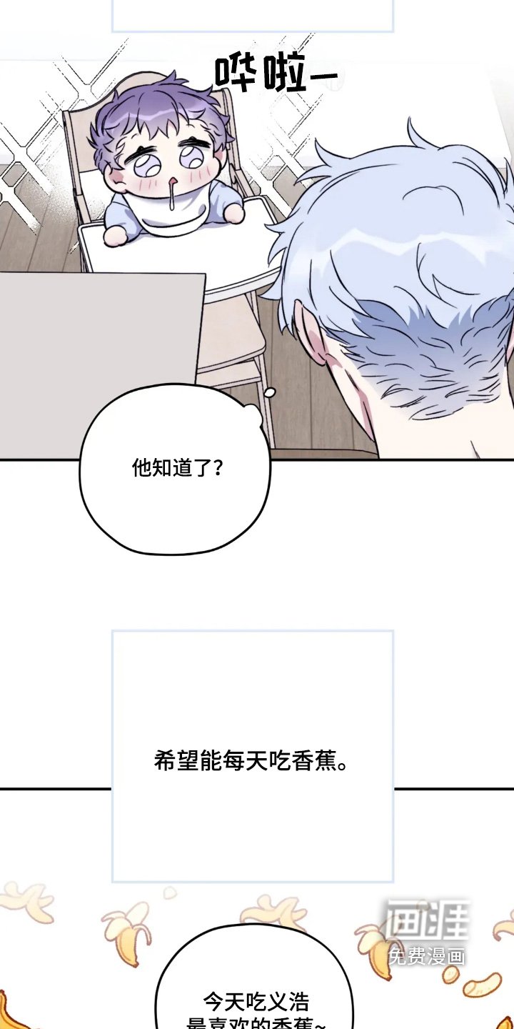 第142章：【第三季】吃饭