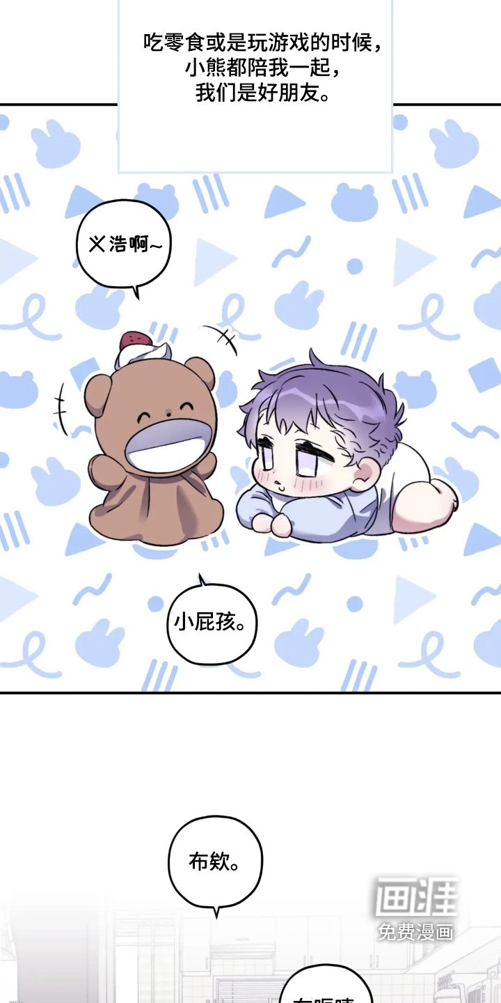 第142章：【第三季】吃饭