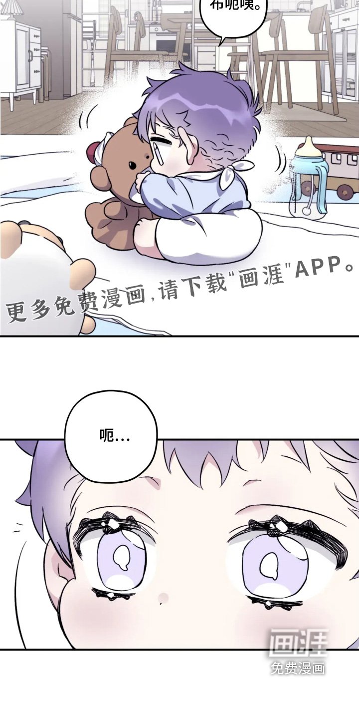 第142章：【第三季】吃饭