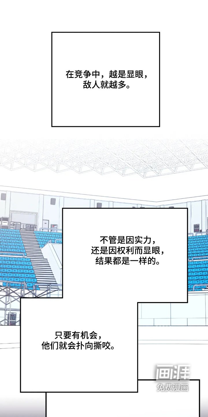第144章：【第三季】你做了什么