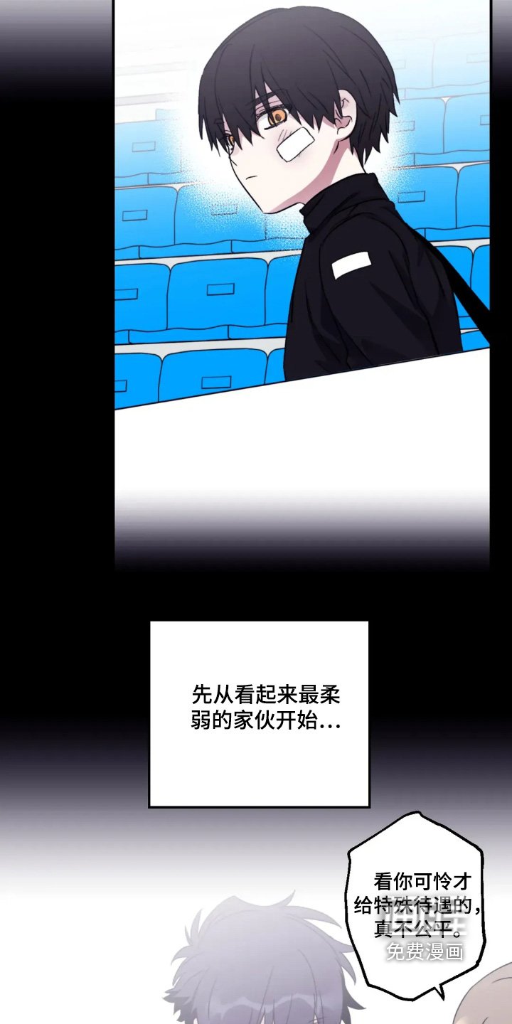 第144章：【第三季】你做了什么
