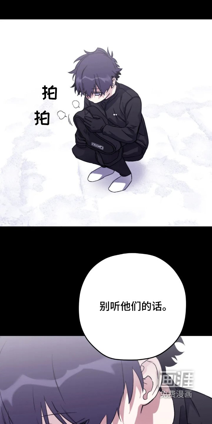 第144章：【第三季】你做了什么
