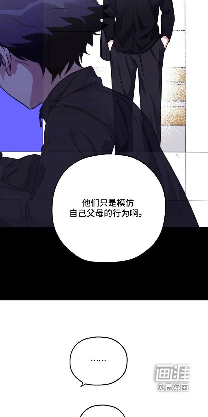 第144章：【第三季】你做了什么