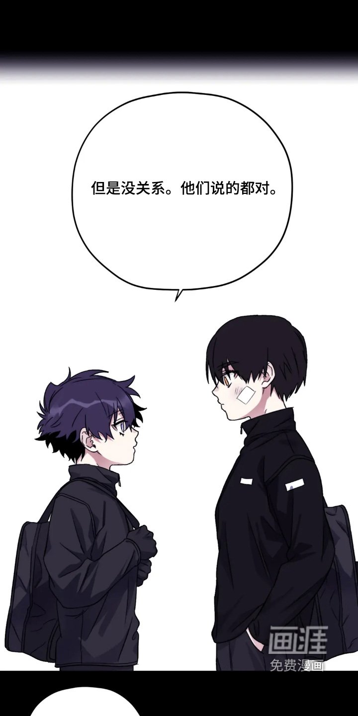 第144章：【第三季】你做了什么