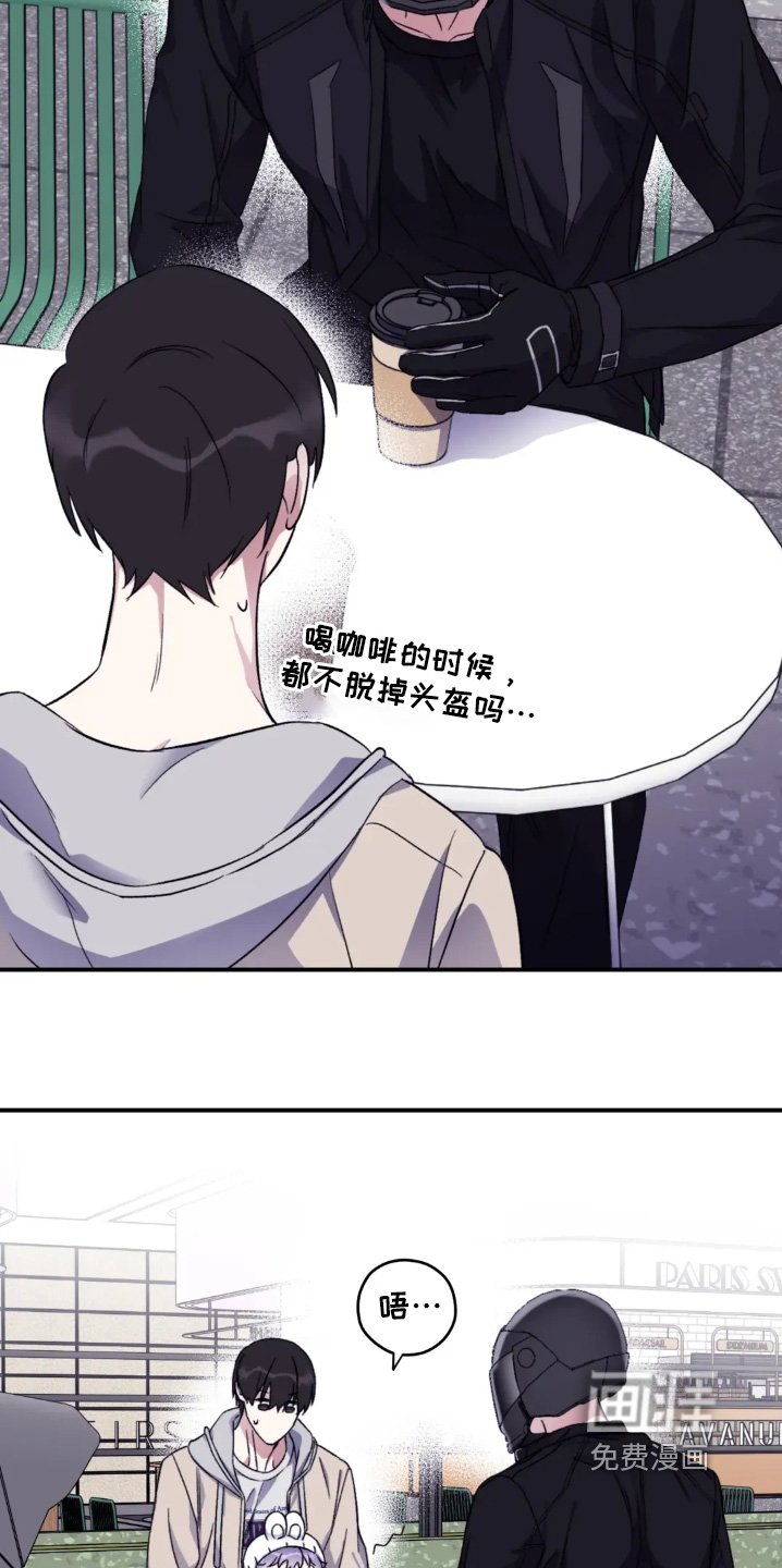 第144章：【第三季】你做了什么