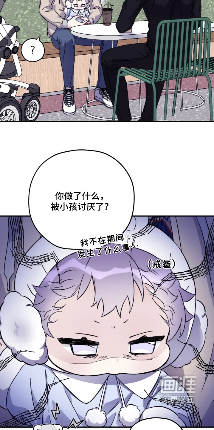第144章：【第三季】你做了什么